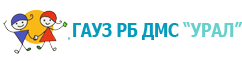 Логотип ГАУЗ РБ ДМС Урал